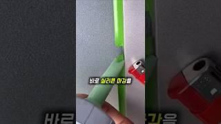 33년 경력 타일 장인의 실리콘 마감하는 방법