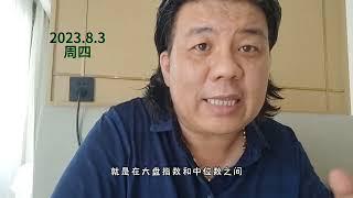 今天还输钱的来报个到