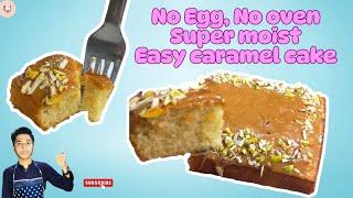 Easy Caramel Cake Recipe | No Egg, No Oven | Super Moist Cake (Tasty Food By Areeb)