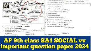 AP 9th Class SA1 SOCIAL question paper 2024 ||Ap SA1 9th class Social question paper 2024 ||sa1 soci