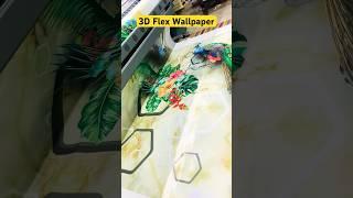 3D Flex Wallpaper Printing #wallpaper #wallpaper #penaflex #viralshorts #love