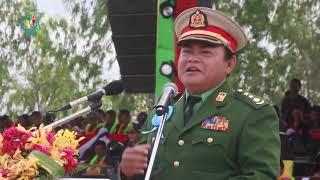 Who are Myanmar's Karen State Border Guard Forces?