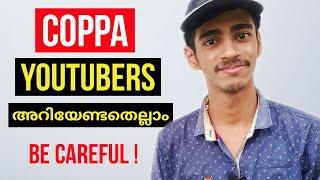 COPPA Youtubers അറിയേണ്ടതെല്ലാം | What Is COPPA In Youtube |