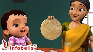 Am'mana Roti Hadu | Kannada Rhymes for Children | Infobells #kannadarhymes #kannadacartoons