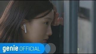 일레인 Elaine - Wherever You Are Official M/V