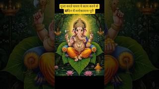 #facts#panditprdeepmishra#ytshorts #astrology #hindufestival #viralvideo #ytshorts #motivation