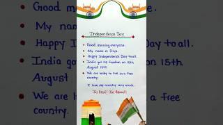 Very short Independence Day speech in english 2024  5 lines speech on Independence Day 