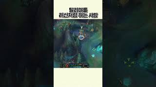 저보다 탈리야 잘하시는 분?