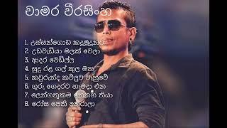 Chamara Weerasinghe Songs Collections