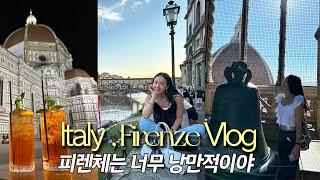 닥터패피 8박 9일 이탈리아 vlog 피렌체편, 미켈란젤로언덕에서 눈물흘리고 두오모앞에서 플러팅당한 썰️