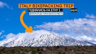 We climbed Mount Etna on bicycles and drove to an unreal place! ITALY BIKEPACKING TRIP ep6