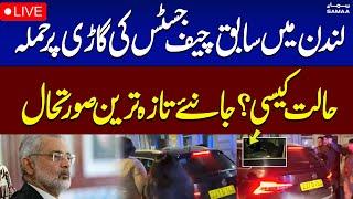 LIVE | Attack on Former Chief Justice Qazi Faez Isa's Car In London | SAMAA TV