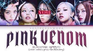 BLACKPINK & YOU | PINK VENOM | [Karaoke] Color Coded Lyrics Han/Eng/Rom (EASY LYRICS)