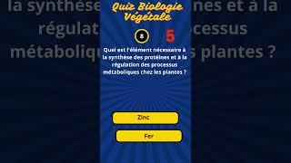 Quiz Nutrition Minérale des Plante#biologievégétale  #science #quiz #apprendre