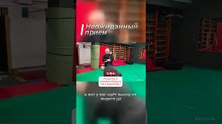 Неожиданный прием #джиуджитсу #самооборона