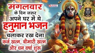 Shree Hanuman Amritwani | Hanuman Chalisa | Devotional Bhajan | Devotional Songs |Bhakti Songs Hindi