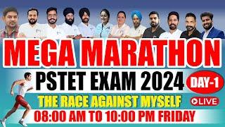 PSTET EXAM 2024 | MEGA MARATHON | 08:00 AM TO 10:00 PM | THE RACE AGAINST MYSELF | DREAMS INSTITUTE