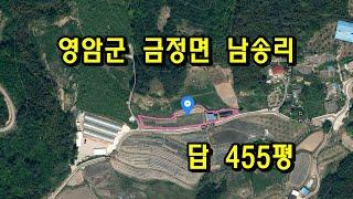 부동산경매 - 전남 영암군 금정면 남송리 답