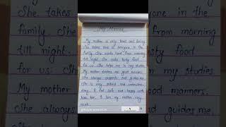 Essay On My Mather| My Mother | Mother | English Essay #mother #brightminds #learninghub #mothersday