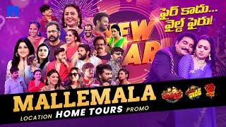 Mallemala Home Tours || Promo || Dhee Jodi || Jabardasth || New Year Dawat Special - #Mallemalatv