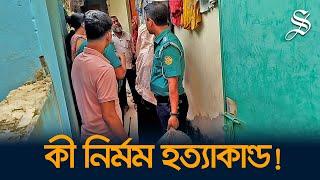 পল্লবীতে দুই ছেলেকে হত্যার পর বাবার আত্মহত্যা চেষ্টা