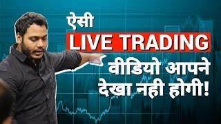 Live Trading- Option Buying & Selling | DON'T MISS IT