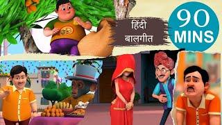 बच्चो की पसंदीदा हिंदी बालगीत | 90 Min | TMKOC RHYMES #nurseryrhymes