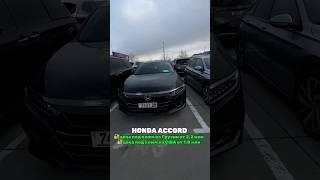 Цены на авто из Грузии и США #пригонавто #hondaaccord #autopapa