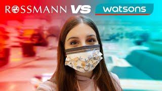 ROSSMANN VS WATSONS | MAĞAZA TURU&ALIŞVERİŞ