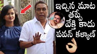 Chitrapuri Colony Committee Members About Pawan Kalyan Promised To Built Hospital || Movie Blends