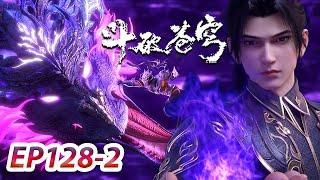 MULTI SUB -【Battle Through the Heavens】EP128 Part2 | Chinese Animation