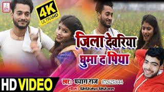 Jila Deoria Ghuma Da Piya - जिला देवरिया घुमा द पिया - Jila Deoria song - Deoria ishq - Roshani 2021