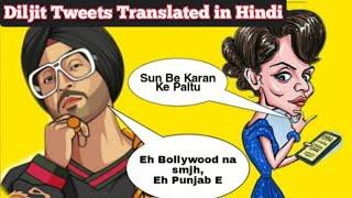 Kangana Ranaut vs Diljit Dosanjh | Diljit's Tweets Explained in Hindi | Kangana and Diljit Fight