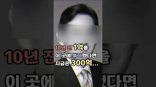 10년 전으로 제발 돌아가게해주세요