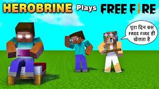 HEROBRINE Playing FREE FIRE | MINECRAFT FUNNY SHORT FILM | BOLLYWOOD GAMERZ