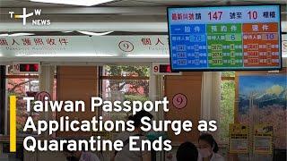 Taiwan Passport Applications Surge as Quarantine Ends | TaiwanPlus News