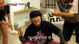 나PD 출동하게 만든 이은지의 돌발 행동 ㅋㅋㅋ 이거 괜찮아요..? #뿅뿅지구오락실3 EP.9 | tvN 250620 방송