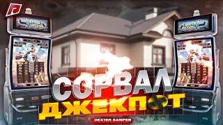 ТЕСТ ТАКТИК #12 ИГРА в ПАРЕ на 45.000.000$ на ГТА 5 РП РАДМИР / GTA 5 RP RADMIR!