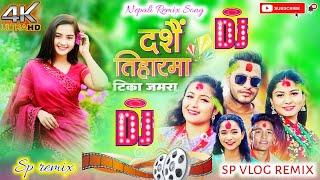 Dashain ra Tiharma Tika Jamara dj song / Simran Pariyar dasai song / nepali dasai song @spvlog1943