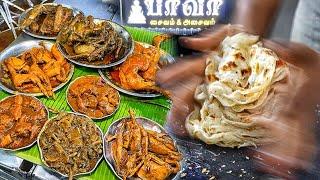 அடிச்சு பிரிச்ச Parotta-வும் Mouth Watering அசைவ வகைகளும் Bawa Hotel