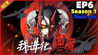 【新漫首播】最强战士穿越60年，携恶魔之力，凭进化破命运《我，进化，恶魔|I, Evolution, Demon》第一季（EP6）合集