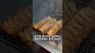인생쪽갈비를 장기동에서 만나버렸다 ’먹고뜯고쪽갈비‘