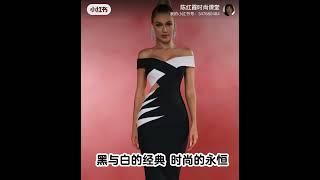 陈红霞时尚课堂知识分享黑与 白的经典 时尚的永恒Black and white classic, timeless fashion