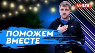 КОНЬКИ BAUER И ТРУСЫ CCM ИЩУТ ВЛАДЕЛЬЦЕВ • МАГАЗИН ХОККЕЙНОЙ ФОРМЫ ХОККЕЙКА