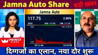 Jamna Auto Share Latest News  Jamna Auto Share Today Update, Market and Fundamental Analysis