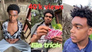 ela trick የela ሽንት አስጨራሽ ቀልዶችelatrick funy videos