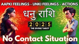 DHANU RASHI 2025 | UNKI CURRENT FEELINGS TODAY  | HINDI TAROT | THE DIVINE TAROT | NO CONTACT