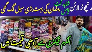 Shahid Cut Piece Ranchorline Market | Alkaram Kausturi In Just RS 499 @syedmoizvlogs