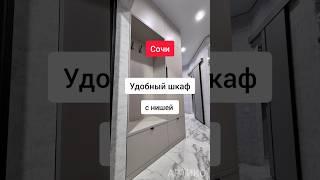 УДОБНЫЙ ШКАФ с нишей в прихожую