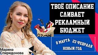 Разбор кабинета #15. ПРОДАЖИ НА МАРКЕТПЛЕЙСАХ
